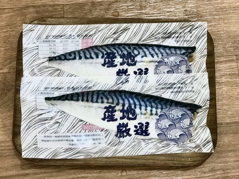 真空挪威鯖魚片